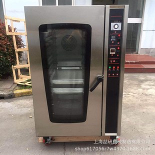 oven 电烤箱商用大型烤披萨面包地瓜大烤箱私房烘焙蛋糕胚烘烤炉