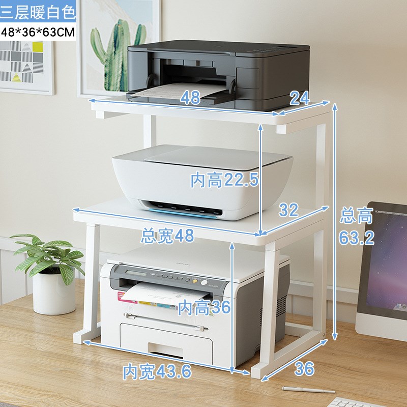 桌面上打复印机置物架多功能双层收纳整理办公室小型家用加高架子