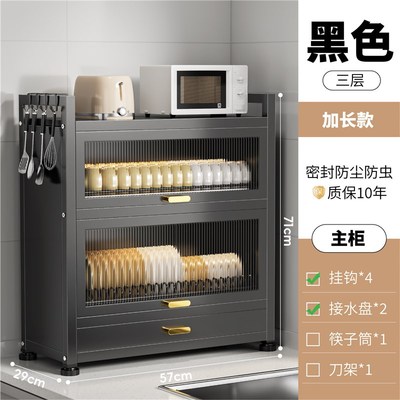 碗碟沥水架收纳架家用多功能碗柜双层碗筷沥水柜厨房碗碟收纳柜