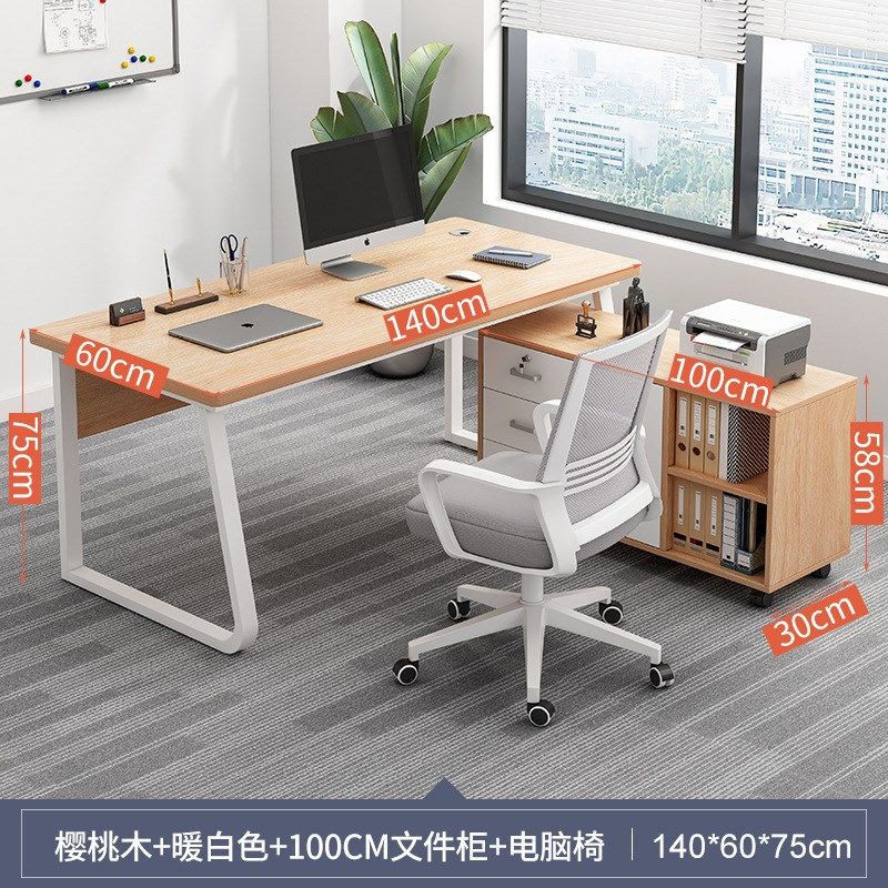 简约现代简易办公室办公桌椅组合职员单人家用学生书桌台式电脑桌