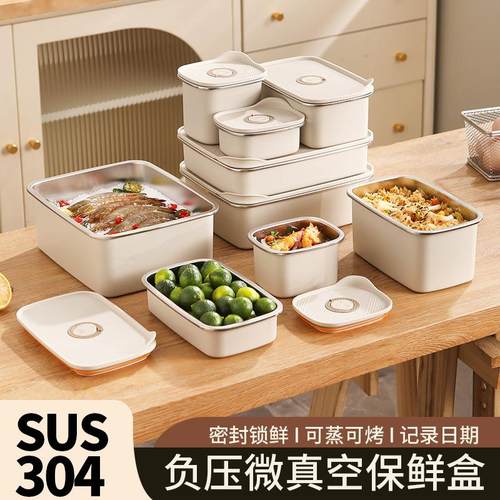 燕麦盒304不锈钢密封保鲜盒 饭盒可微波炉加热冰箱专用生鲜收纳盒