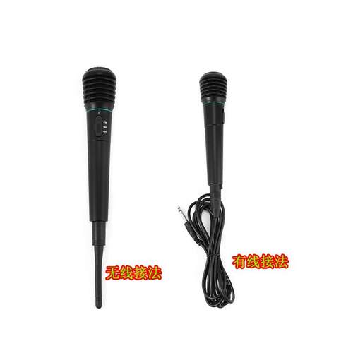 外贸出口 有线无线两用话筒 二合一 308麦克风 家庭会议演讲K歌用