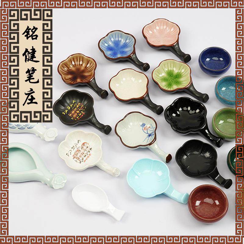 厂家陶瓷墨蝶小砚台学生用多功能笔搁水碟书法国画毛笔舔墨用