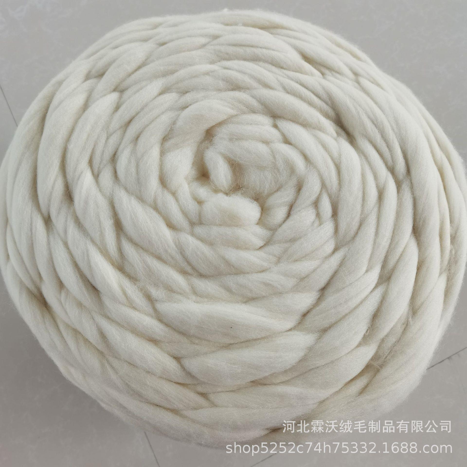 羊毛毡戳戳乐手工DIY 66支澳毛材料包 棉花糖 打底填充羊毛条