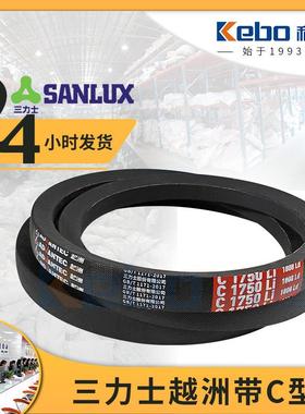 三力士越洲三角带C型 15米内C7200/C10000防静电双层包布