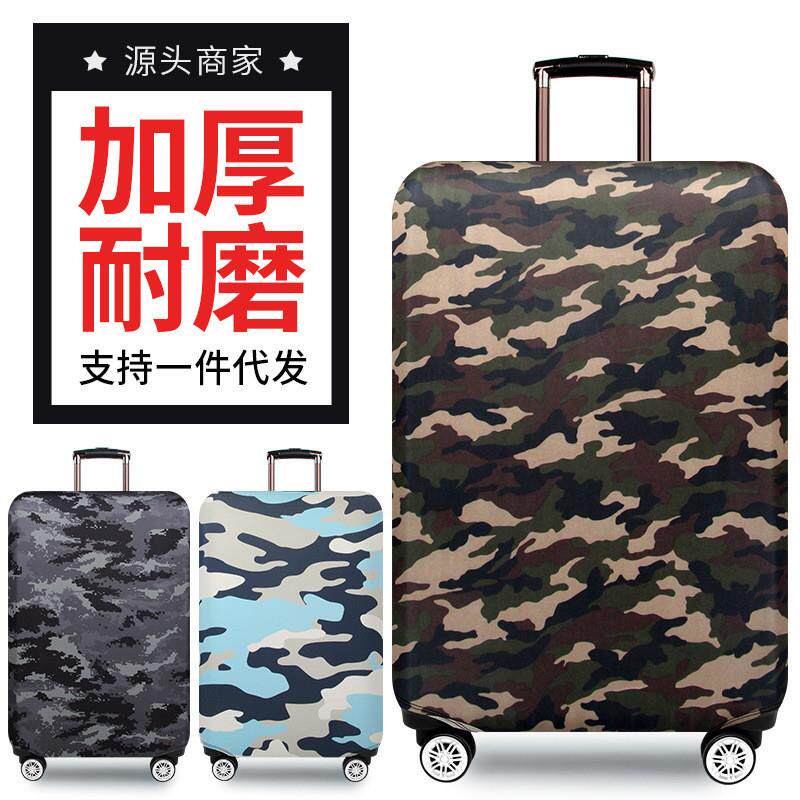 耐磨箱套行李箱保护套拉杆旅行皮箱子外套防尘罩20/24/26/28/29寸