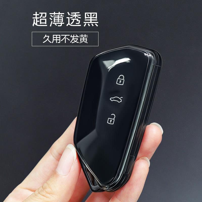 适用大众钥匙套凌渡途昂xid4x威然揽境id3id6x高尔夫揽巡全包透明