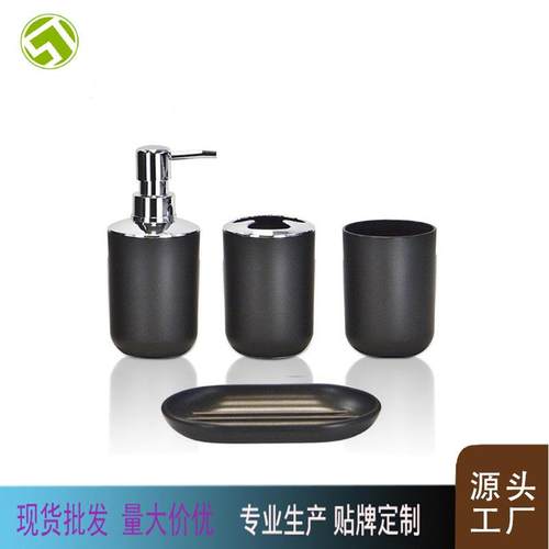 牙刷杯垃圾桶洗手液瓶马桶刷民宿卫浴四件套洗漱用品套装浴室套件
