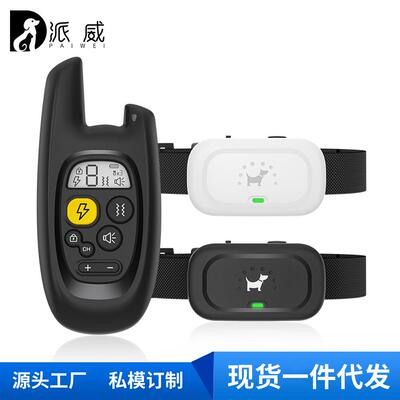 跨境2022新款宠物遥控训狗器止吠器防狗吠叫智能电子项圈充电防水