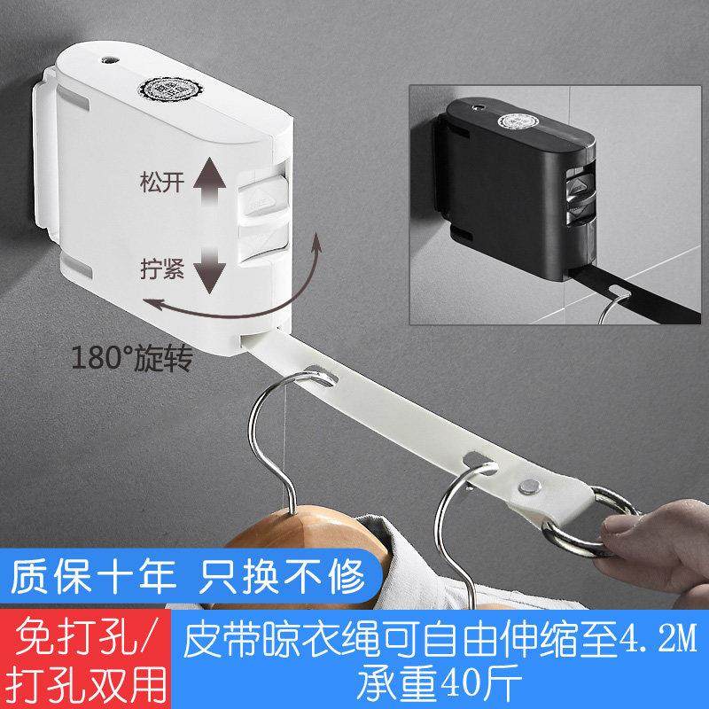 邦禾免打孔304隐形伸缩钢丝晾衣绳 室内不锈钢户外挂晒衣被晾衣架,家装主材,伸缩晾衣架,淘宝优惠券,粉丝福利购,淘宝优惠卷