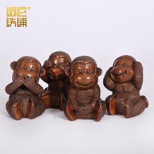 紫铜四不萌猴摆件四不猴铜工艺礼品摆饰家居饰品装饰品礼品生肖吉