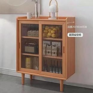 置物柜靠墙简约餐厅客厅 超薄实木餐边柜茶水酒柜小户型窄型薄款