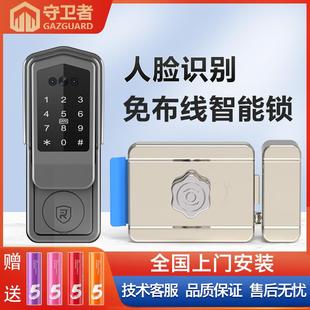 智能锁木铁门家用出租屋刷卡室外防雨遥控 免布线人脸识别指纹密码