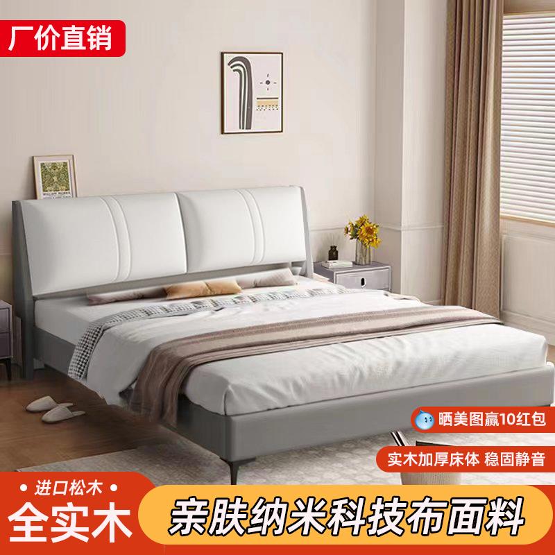 实木床现代简约1.5米双人床家用主卧单人1米2出租房用经济性床架