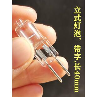 舞台分频器灯泡圆头玻璃保险管氖泡立式卧式恒流保护高音喇叭断电