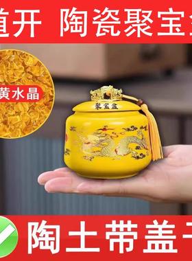 带盖子子黄色陶瓷聚宝盆家居招财聚财装饰品客厅玄关办公室乔迁摆