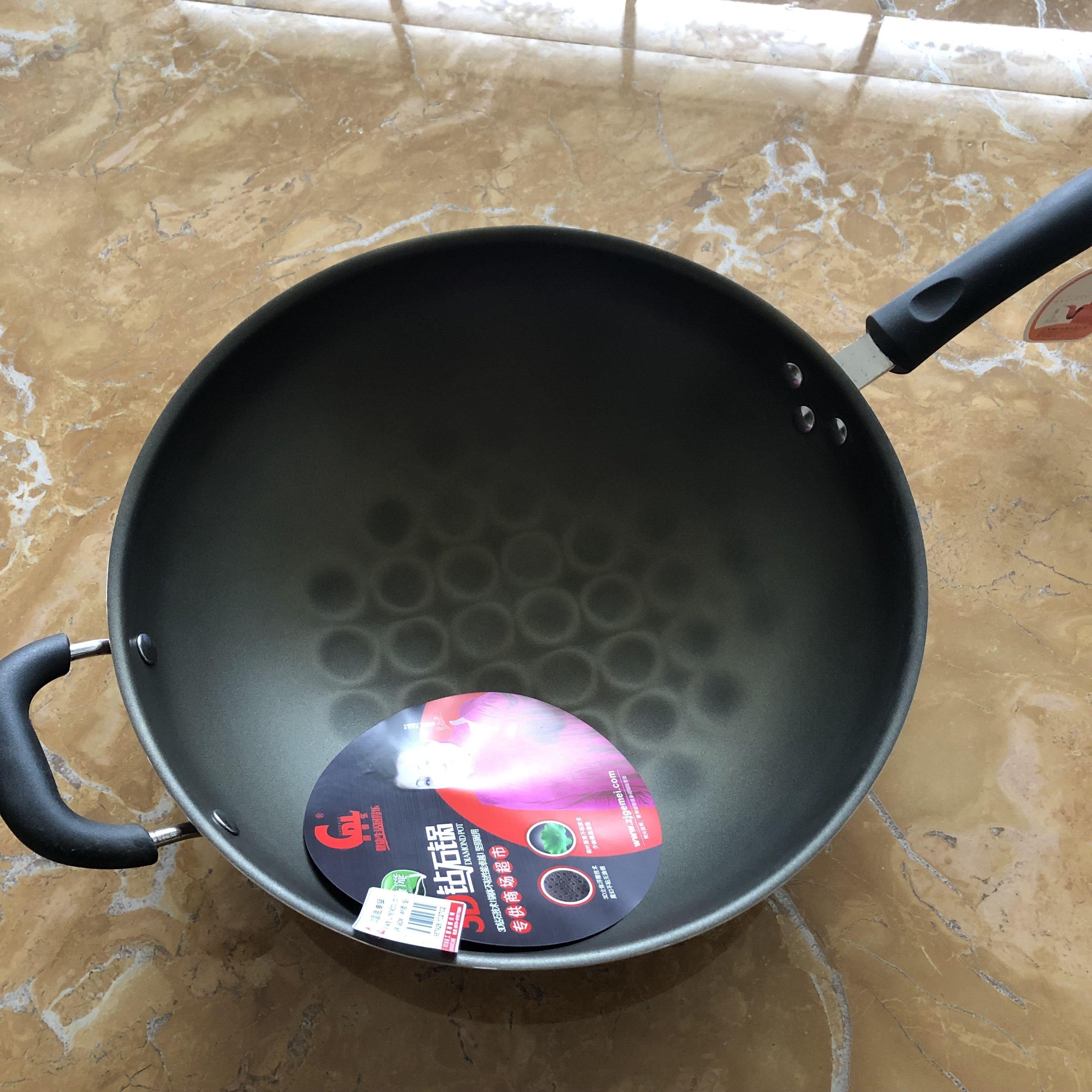 厨得乐3D钻石锅不粘锅家用炒菜锅少油烟圆底炒锅铝合金锅燃气灶用