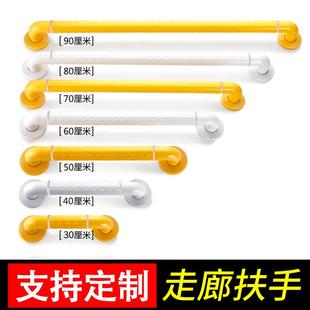 卫生间浴室扶手厕所残疾人老人无障碍安全防滑马桶不锈钢栏杆拉手