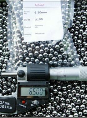 精密钢球6.1/6.15/6.20/7.06/7.07/7.08/7.09/7.1/7.12mm高不锈钢