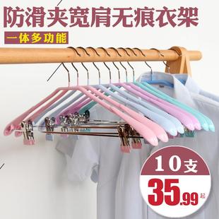 架衣架一体多功能 防滑无痕挂衣撑浸塑衣架家用宽肩晾衣架带夹子裤