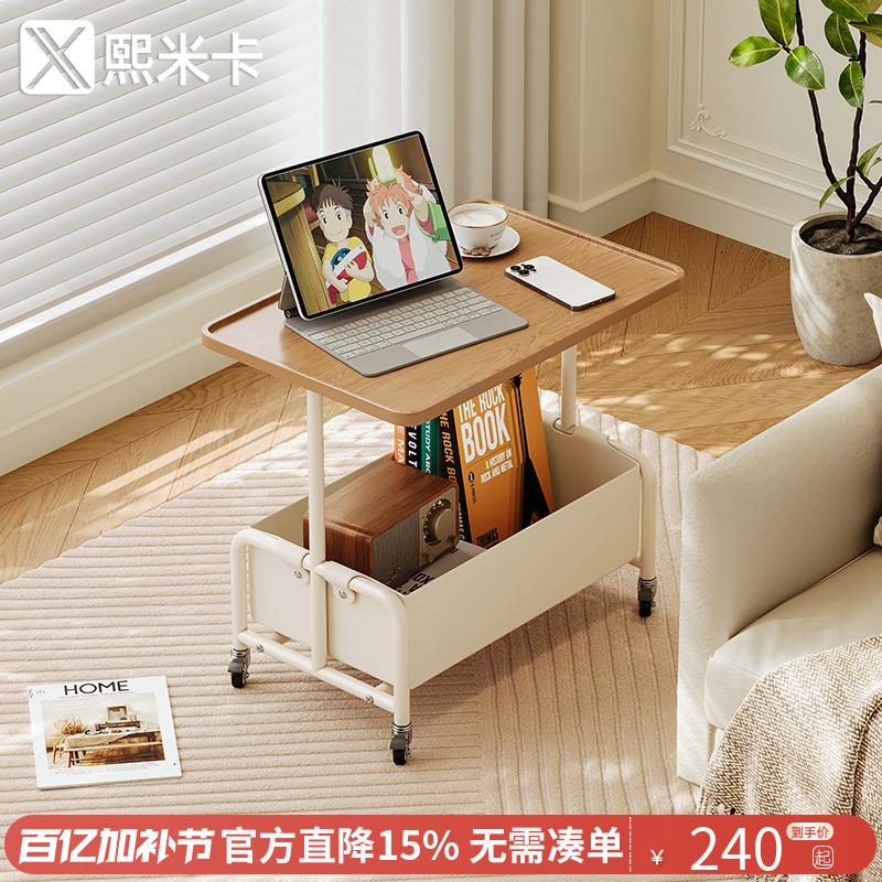 客厅沙发边几可移动升降电脑桌子卧室床边桌小茶几多功能推车书桌