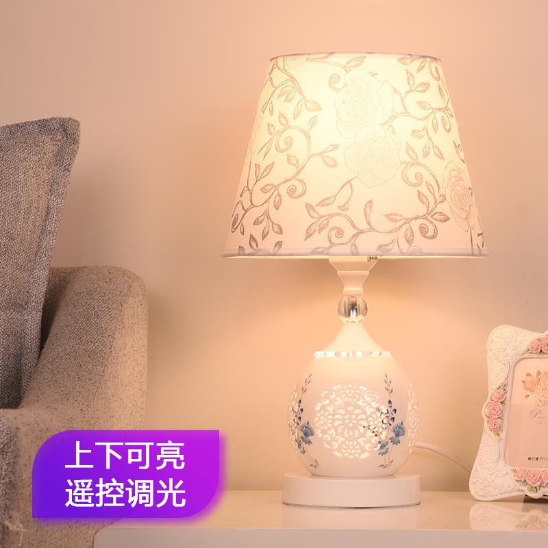 欧式陶瓷台灯现代简约卧室床头灯喂奶客厅书房个性创意浪漫调光灯