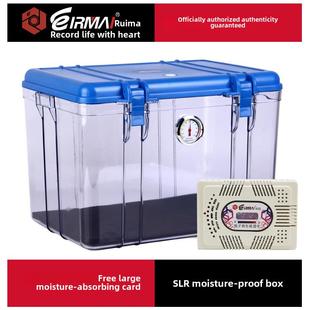 大号送背带 单反相机镜头防水 EIRMAI锐玛R20防潮箱干燥箱 防霉箱