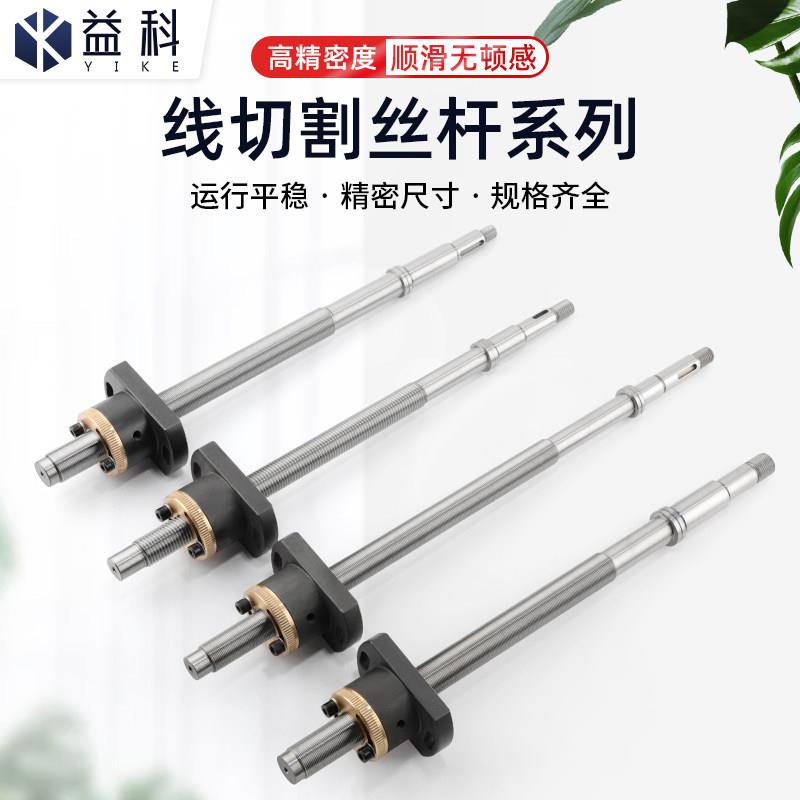 线切割机床快走丝中走丝运丝筒运丝杆泰州/雄风机/宇成机/ 长德机图片