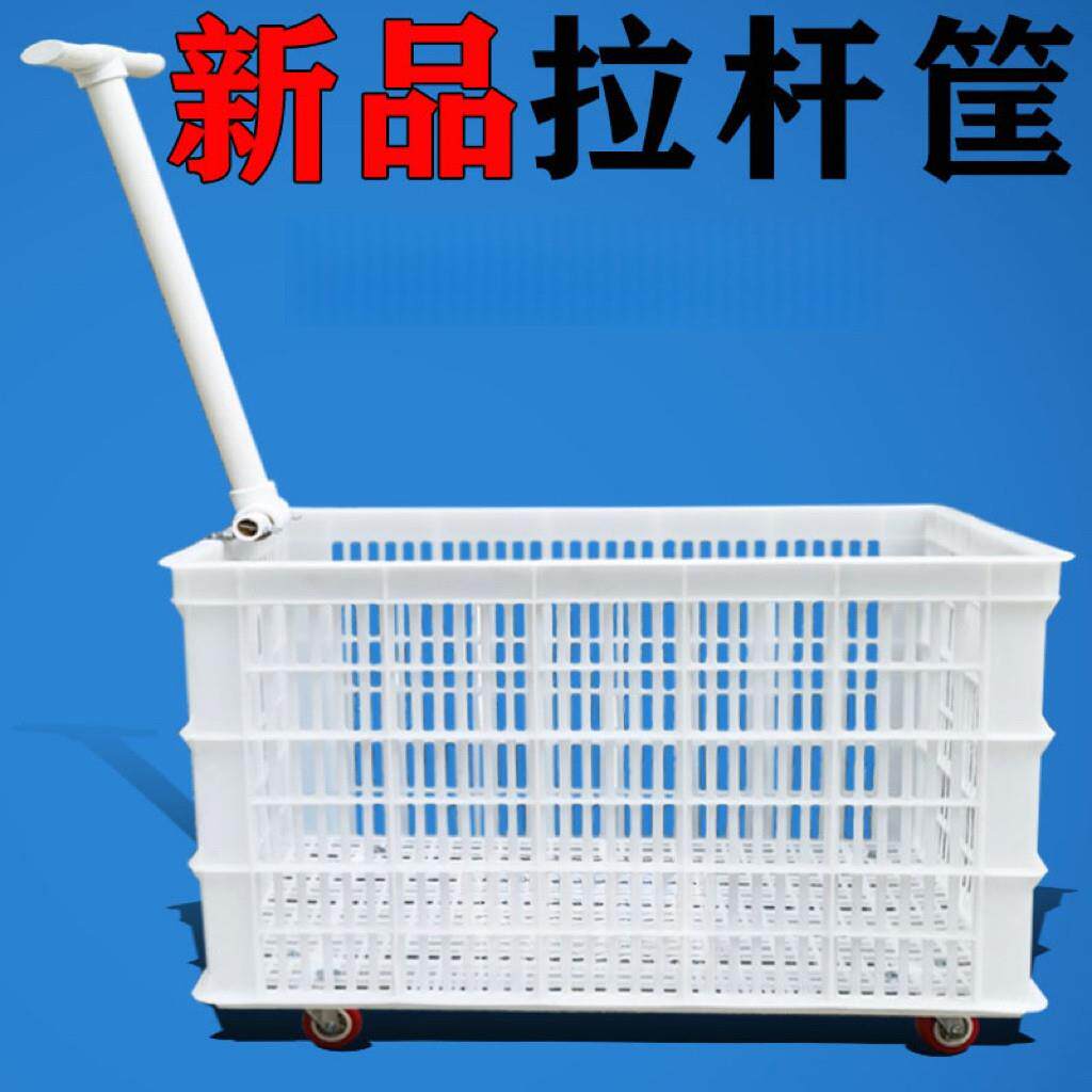 周转箱塑料框带拉杆滑轮带轮子有盖子加厚服装筐快递小推车物料盖