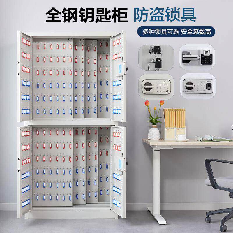 锁柜壁挂式钥匙柜管理箱房地产中介物业房东办公锁匙收纳箱储存柜