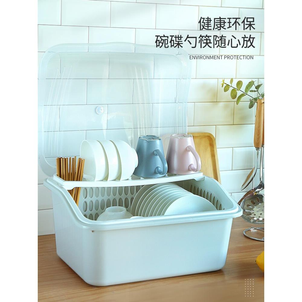 采购产品餐具收纳盒,厨房排水碗架,有盖的家用碗盒,塑料柜收纳