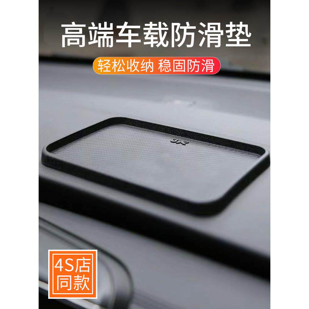 高级汽车中控台硅胶防滑垫车载摆件饰品置物垫车用仪表台固定垫子