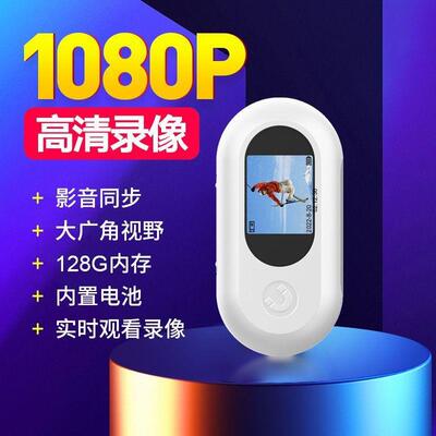 360拇指运动全4K景相机胸前固定机车防抖摄像机佩戴式高清