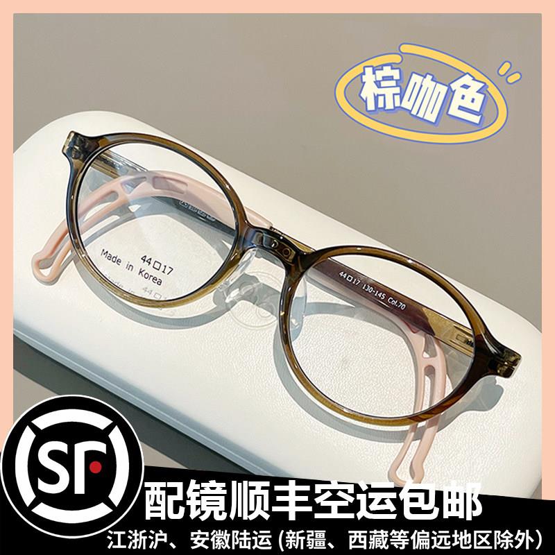 韩国儿童眼镜女防蓝光配近视小学生眼镜框男防滑硅胶鼻托调节镜腿