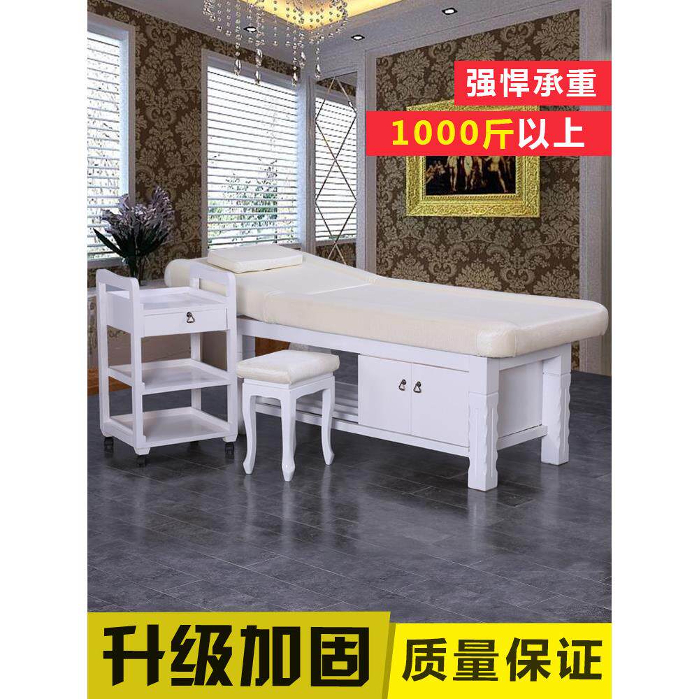 定制美容床美容院专用实木按摩推拿床乳胶理疗美睫床电动折叠床