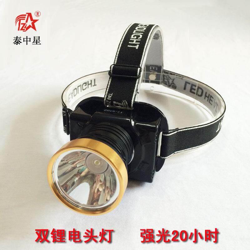 泰中星双锂电强光LED充电铝合金头灯矿灯钓鱼强光户外头戴照明灯