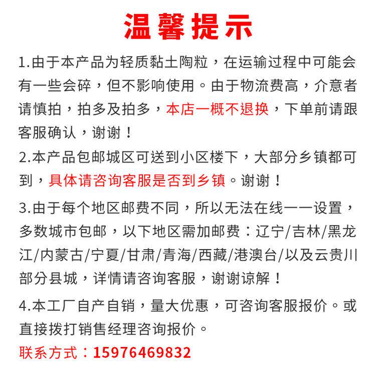 陶粒回填卫生间材料垫底轻质大颗粒建筑工程工地广东厂家直销