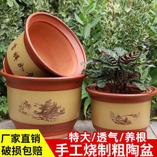 家用紫砂陶瓷大花盆特价清仓特大号陶土花盆粗陶落地盆景兰花盆