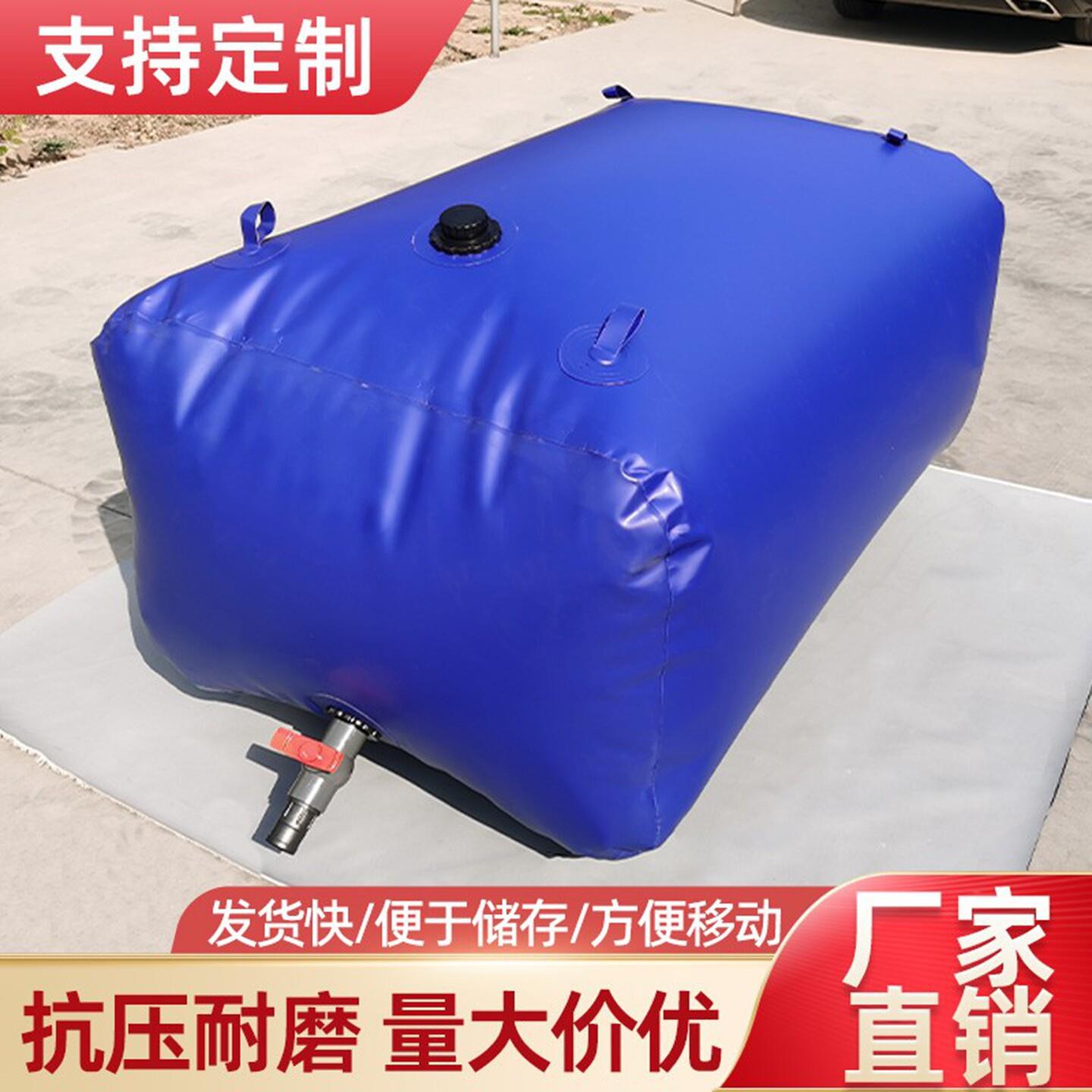 大容量软体水袋可移动可携式家用车载折叠水囊消防农用抗旱储水罐