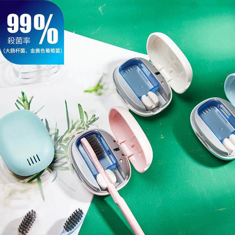 新款智能牙刷消毒器旅行家用UVC紫外线消毒盒USB牙刷消毒盒白色