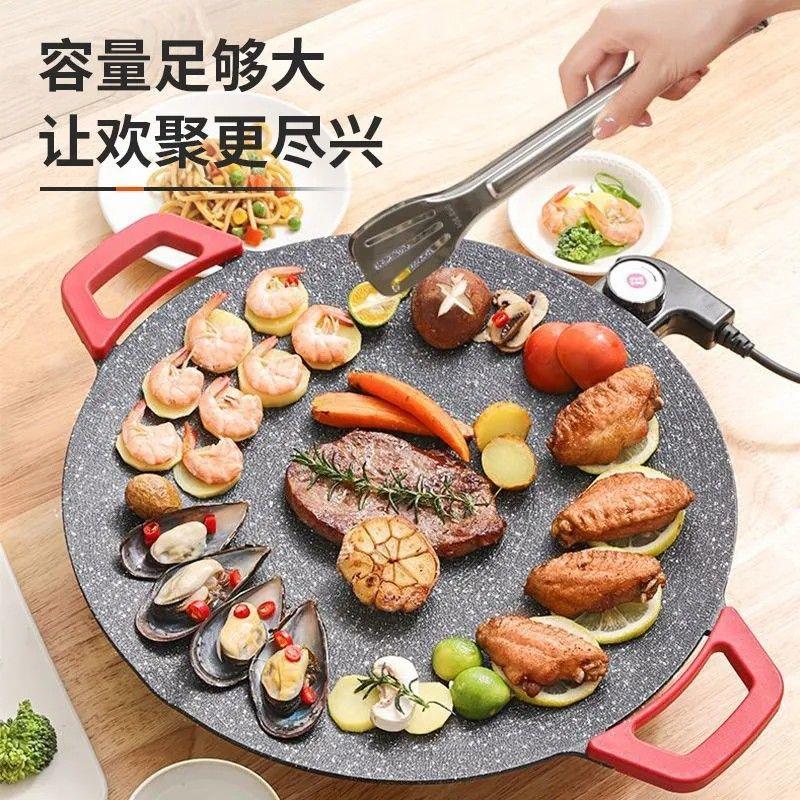 电烤盘家用烤肉盘 麦饭石不粘一体锅 多功能烤锅烧烤架煎肉烧烤盘