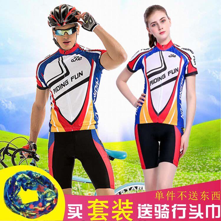 夏季短袖骑行服套装男女单车骑行装备透气上衣短裤登山车冰丝赛车