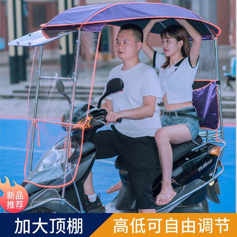 电动车雨棚蓬机车遮雨棚滑板车挡风罩加固防晒罩全不锈钢遮雨棚