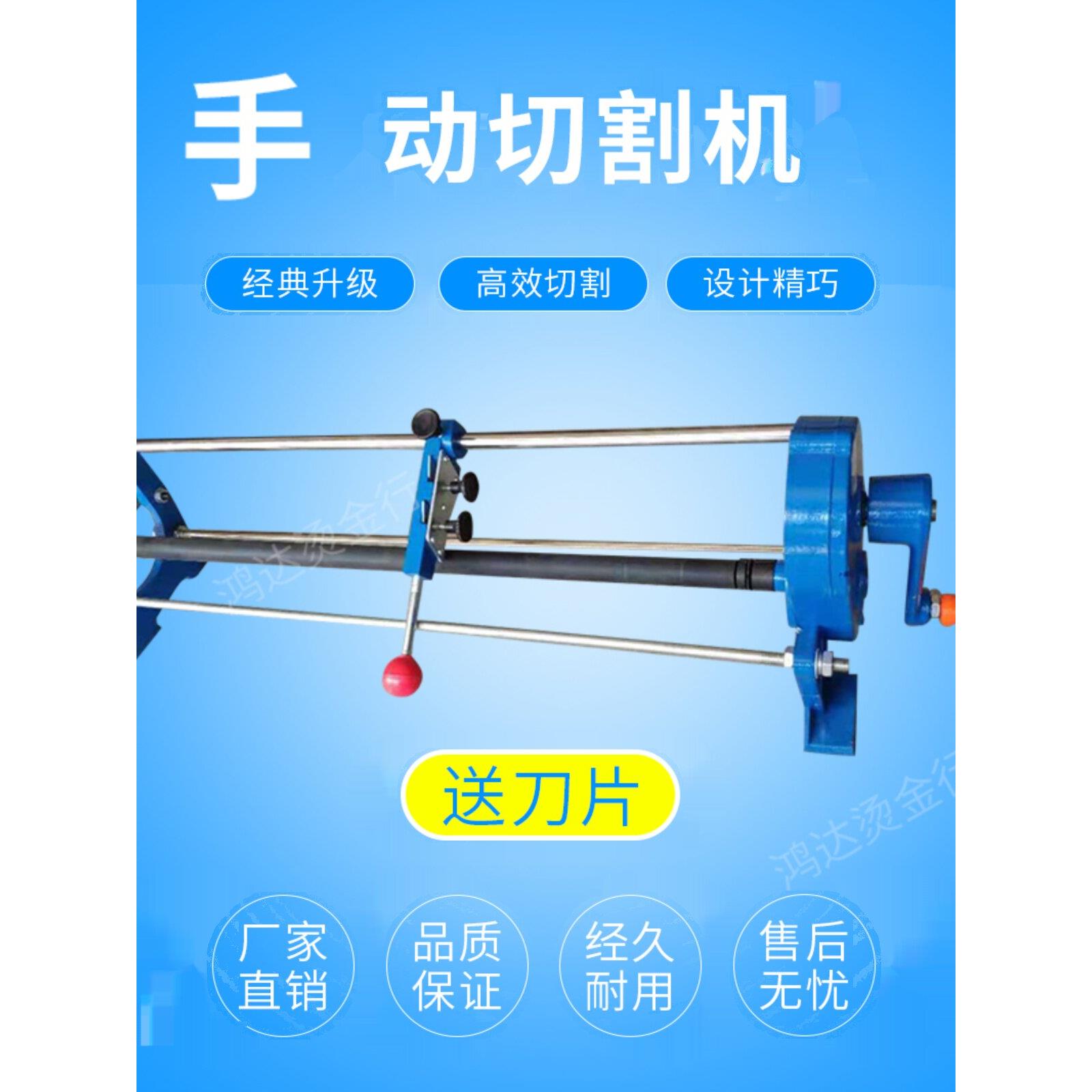 烫印纸专用切片机,手动切纸机/烫金切纸机/热转印切带机