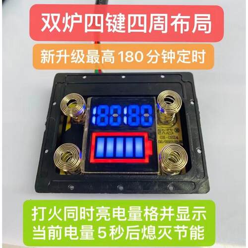 燃气灶具配件抖音网红专款二四键电子定时电量显示双炉脉冲点火器