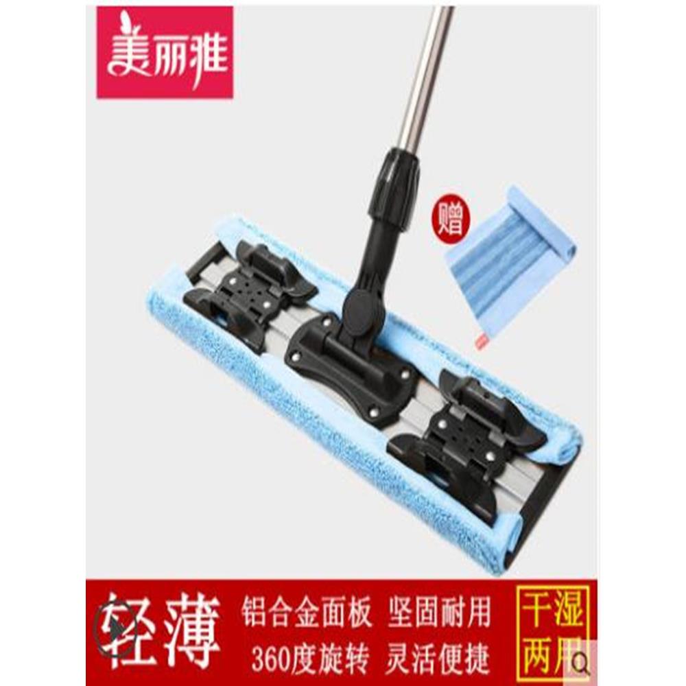 美丽雅亲亲400家用懒人平板拖把木地板瓷砖拖墩布干湿两用一拖净
