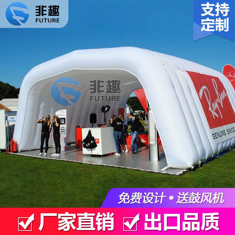 充气野营帐篷防寒广告帐篷户外全自动超轻便活动机库帐篷民用速开