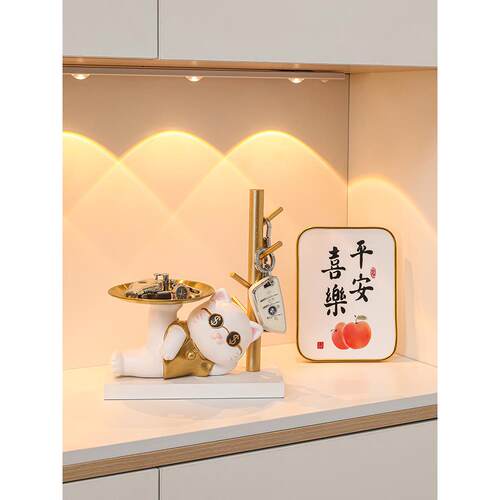招财猫玄关钥匙收纳摆件入户家居客厅托盘装饰品搬家乔迁新居礼物