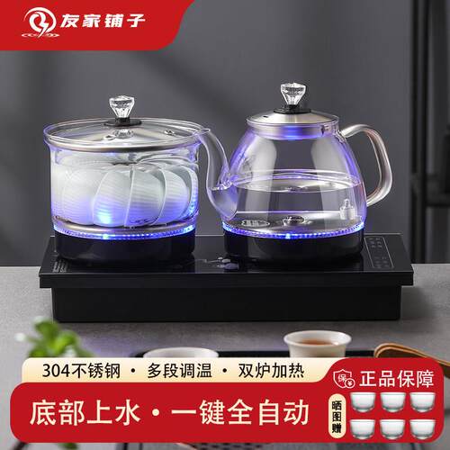 全自动上水烧水壶家用电热水壶茶台嵌入式All泡茶专用快煮壶