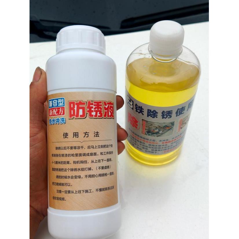 水淹汽车引擎螺丝座骨架车身大梁座椅螺丝除锈防锈剂转向柱生锈